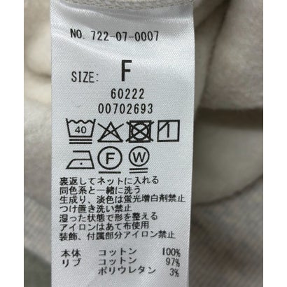 シップス エニィ SHIPS any 《予約》〈洗濯機可能〉USAコットン 裏起毛 ビジュー ポロ襟  プルオーバー （ナチュラル）｜詳細画像