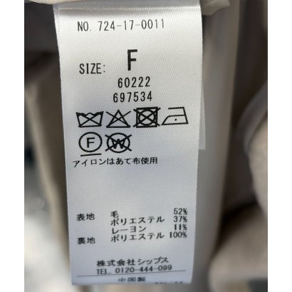 シップス エニィ SHIPS any シャギー ステンカラー ミドル コート （ネイビー）｜詳細画像