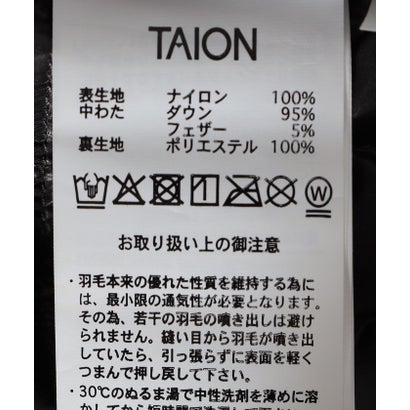 TAION:〈手洗い可能〉ベーシック ダウン パンツ （チャコールグレー）｜詳細画像