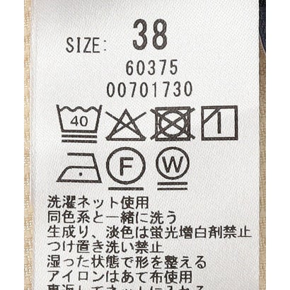 〈洗濯機可能〉タック フレア Aライン スカート （ネイビー）｜詳細画像
