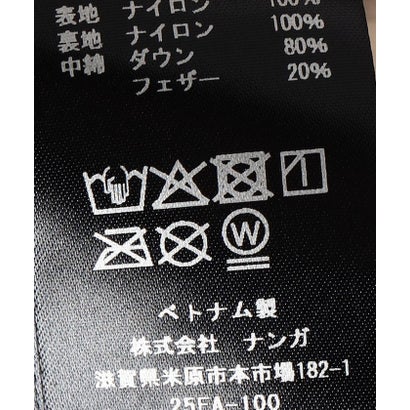 シップス エニィ SHIPS any NANGA:〈手洗い可能〉スタンド カラー ダウン ジャケット （ブラウン）｜詳細画像