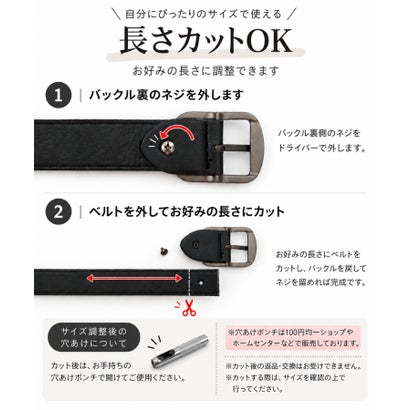 【ユニセックス】ヴィンテージブラックシルバーバックルPUレザーベルト メンズ レディース （ブラック110）｜詳細画像