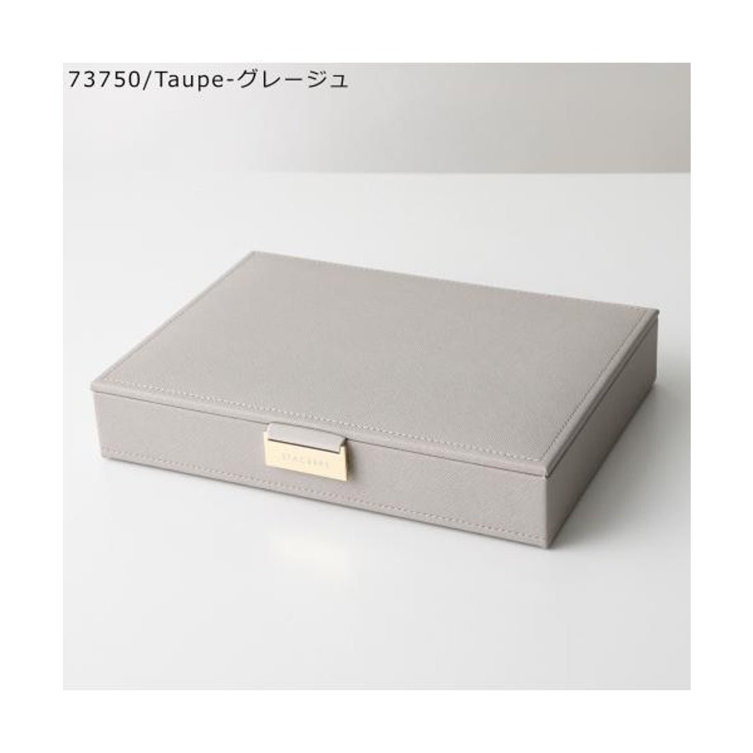 スタッカーズ STACKERS STACKERS ジュエリーケース Classic Jewellery