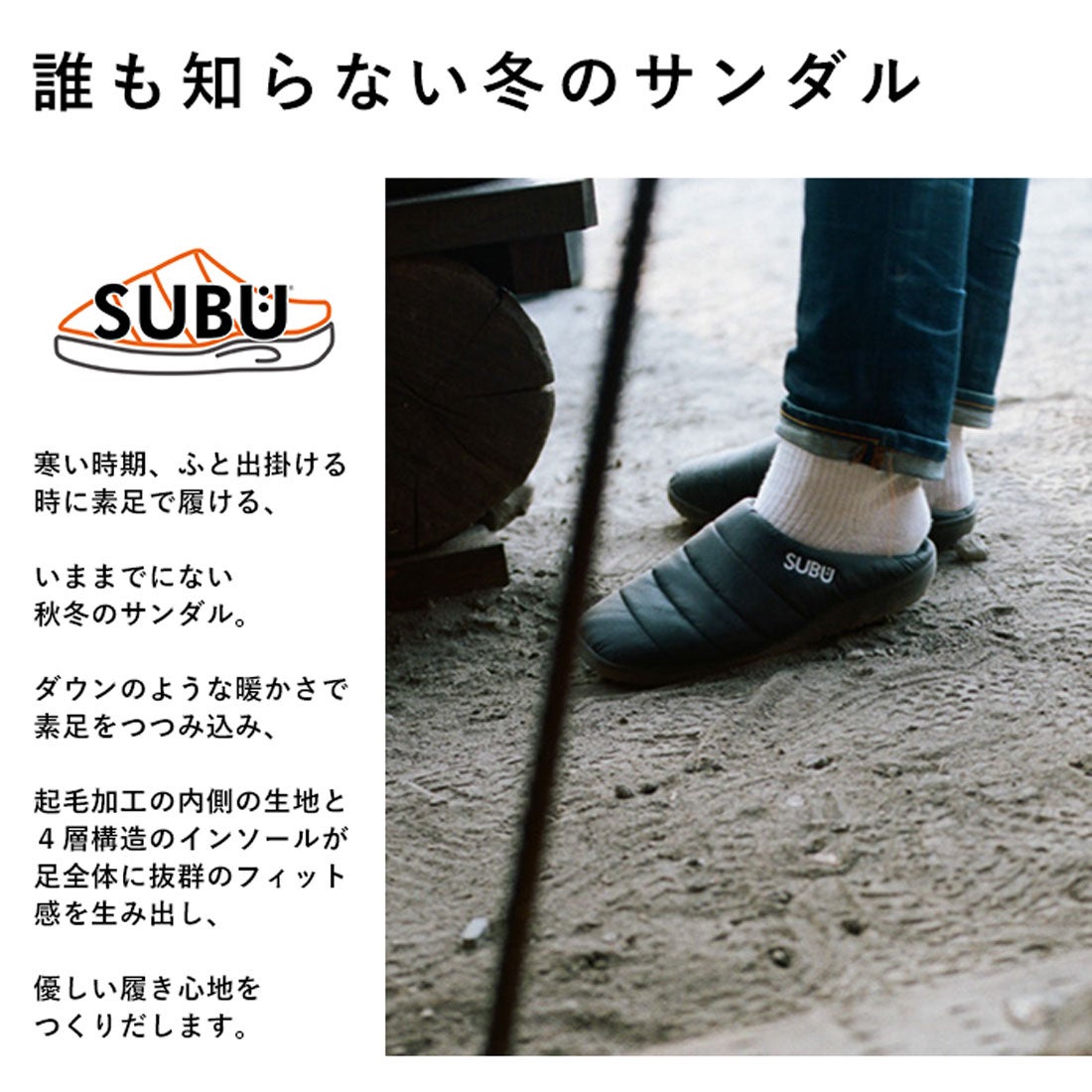 スブ SUBU SUBU 冬サンダル （ドット） -靴＆ファッション通販