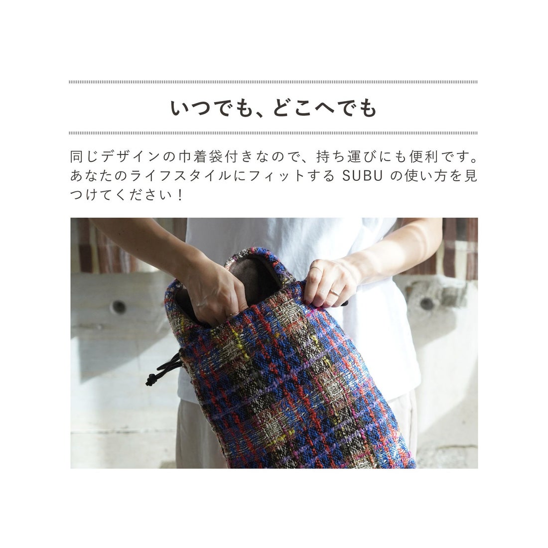 SUBU スブ サンダル スリッパ スリッポン コンセプト レディース 冬用