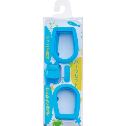 スワンズ SWANS スイミング SWCL-29度付きレンズ用パーツセット ジュニア PS-29 レンズ別売 ベルト ゴーグル 水泳 スイム プール キ （BL ブルー）｜詳細画像