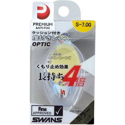 スワンズ SWANS スイミング PREMIUM ANTI-FOG クッション付度付ミラーレンズ SRXバージョン 片眼1個  ゴーグル用 競泳 くもり止め （CY フラッシュイエロー）｜詳細画像