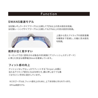 スワンズ SWANS スイミング スイミングゴーグル メンズ レディース 男性用 女性用 大人 レーシング 競泳 水泳 スイム ミラー ノンク （SMBL スモーク×フラッシュブ）｜詳細画像