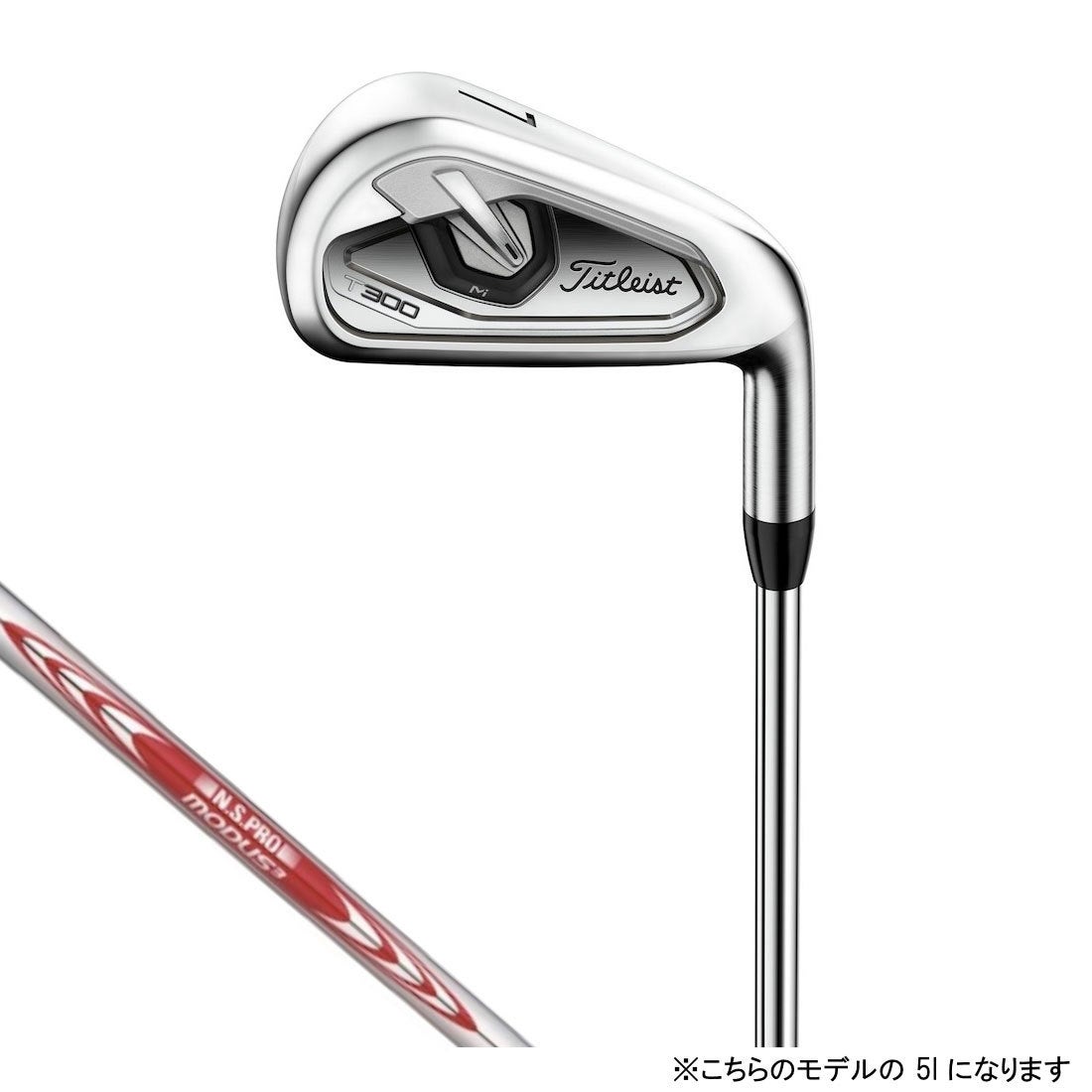 タイトリスト Titleist T300 MDS105S #5 単品アイアン N.S.PRO Modus3 