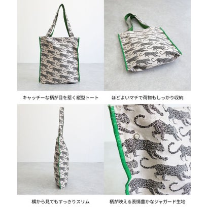 柄A4トートバッグ （ターコイズ）｜詳細画像