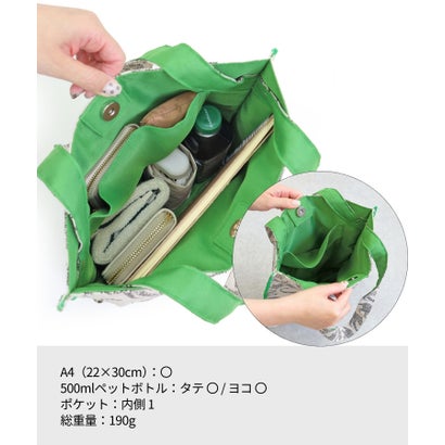 柄A4トートバッグ （ターコイズ）｜詳細画像