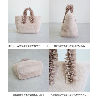 【大人女子/プレゼント/ロングセラー】フェイクファーハンドルフリルトートバッグ （ピンクベージュ）｜詳細画像