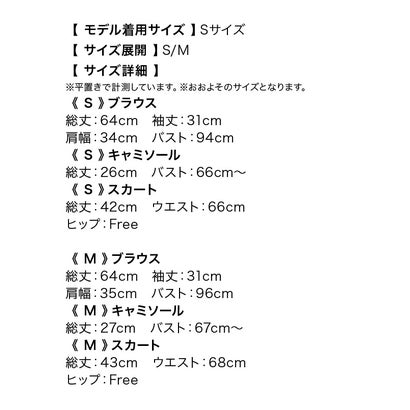 キャバドレス 韓国ドレス キャミ付き襟デザイン半袖ドット柄シアーシャツ×フレアミニスカートセットアップドレス｜詳細画像