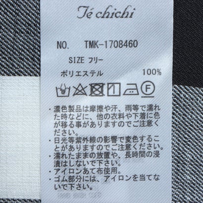 テチチ Te chichi ブロックチェック袖口ゴムブラウス 5S （キャメル）｜詳細画像