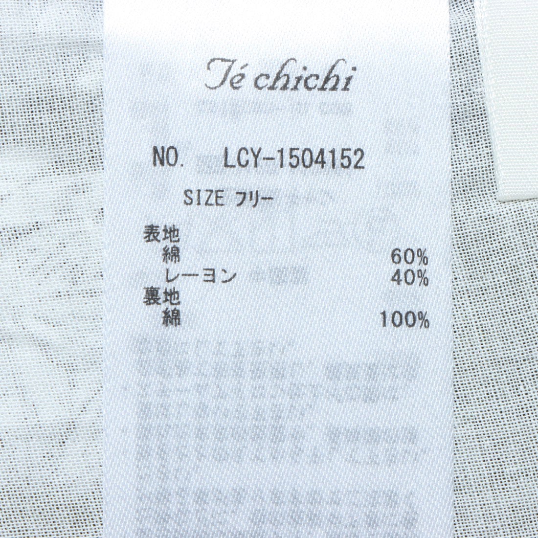 テチチ アウトレット Te chichi outlet 大花柄ティアードロングスカート （マスタード） -ファッション通販