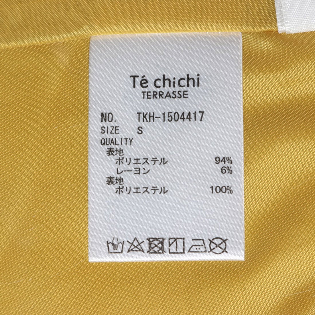 テチチ テラス アウトレット Te chichi TERRASSE outlet サイド釦フレアスカート （イエロー） -ファッション通販 