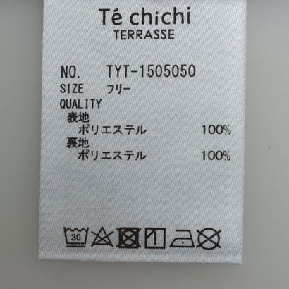 テチチ テラス Te chichi TERRASSE レオパードギャザースカート｜詳細画像