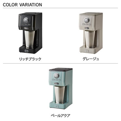 トフィー Toffy コーヒーメーカー コーヒーマシーン ステンレスタンブラー付き 保温 保冷 ホット アイス 濃さ調節 K-CM12 （ペールアクア(PA)）｜詳細画像