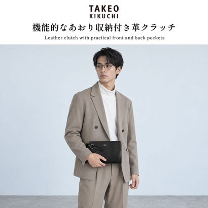 タケオキクチ TAKEO KIKUCHI クラッチバッグ メンズ 本革 カジュアル ブランド 冠婚葬祭 クラッチ 小さめ 大人 上品 牛革 フォーマル シンプル セカンドバッグ スパーダ レザーメンズバッグ スモール 724211 （コン）｜詳細画像