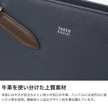 タケオキクチ TAKEO KIKUCHI クラッチバッグ メンズ 本革 カジュアル ブランド 冠婚葬祭 クラッチ 大人 上品 牛革 フォーマル シンプル オシャレ セカンドバッグ A5 スパーダ レザーメンズバッグ 724212 （クロ）｜詳細画像