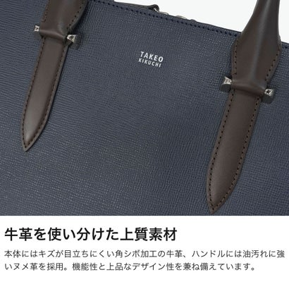 タケオキクチ TAKEO KIKUCHI ブリーフケース メンズ ブランド 本革 レザー ビジネスバッグ 通勤 ショルダー ビジネス トートバッグ PC収納 自立 底鋲 就活 2WAY A4 B4 スパーダ 724512 （コン）｜詳細画像