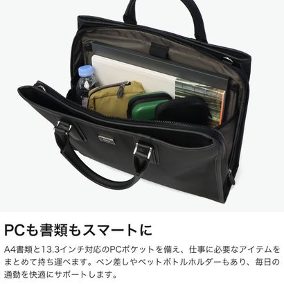 ビジネスバッグ メンズ A4 ショルダー 通勤 ナイロン 牛革 本革 革 ブリーフ バッグ 自立 出張 仕事 PC収納 13.3インチ 撥水 手持ち 斜めがけ 2WAY ローバー 781511 （コン）｜詳細画像