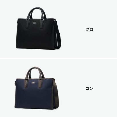 ビジネスバッグ メンズ A4 ショルダー 通勤 ナイロン 牛革 本革 革 ブリーフ バッグ 自立 出張 仕事 PC収納 13.3インチ 撥水 手持ち 斜めがけ 2WAY ローバー 781511 （コン）｜詳細画像