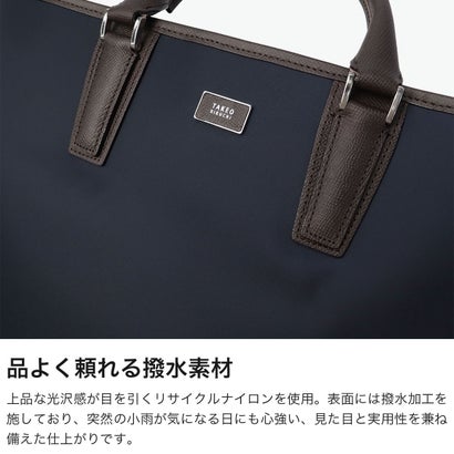 ビジネスバッグ メンズ A4 ショルダー 通勤 ナイロン 牛革 本革 革 ブリーフ バッグ 自立 出張 仕事 PC収納 13.3インチ 撥水 手持ち 斜めがけ 2WAY ローバー 781511 （クロ）｜詳細画像