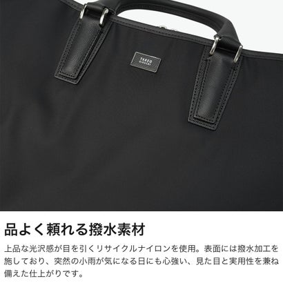 ビジネスバッグ メンズ B4 A4 ショルダー 通勤 ナイロン 牛革 本革 革 ブリーフ バッグ 自立 出張 PC収納 13.3インチ 撥水 手持ち 斜めがけ 2WAY ローバー 781512 （コン）｜詳細画像