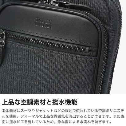 タケオキクチ TAKEO KIKUCHI ボディバッグ メンズ ブランド スリングバッグ かっこいい 軽量 丈夫 縦型 日本製 大人 撥水 おしゃれ シンプル 斜めがけ ショルダー 小さめ クエスト ワンショルダーバッグ 786901 （クロ）｜詳細画像
