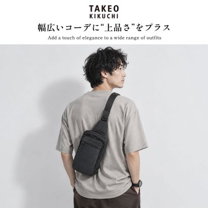タケオキクチ TAKEO KIKUCHI ボディバッグ メンズ ブランド スリングバッグ かっこいい 軽量 丈夫 縦型 日本製 大人 撥水 おしゃれ シンプル 斜めがけ ショルダー 小さめ クエスト ワンショルダーバッグ 786901 （グレー）｜詳細画像