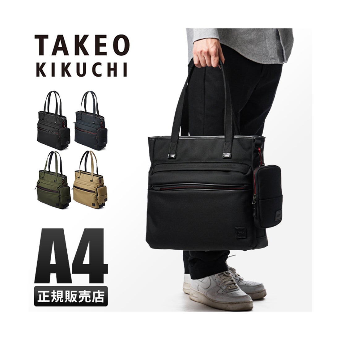 タケオキクチ TAKEO KIKUCHI タケオキクチ トートバッグ メンズ 