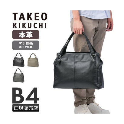 タケオキクチ TAKEO KIKUCHI タケオキクチ/I ストラトス トートバッグ TAKEO KIKUCHI STRATOS 754701 （クロ）｜詳細画像