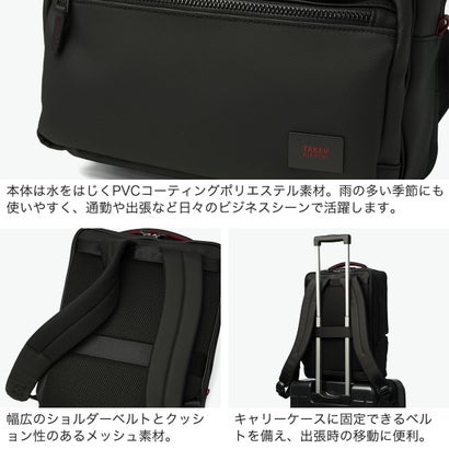 ビジネスリュック メンズ レディース ブランド リュックサック ビジネスバッグ 撥水 2層 通勤 出張 PC収納 セットアップ ビジネス シンプル A4 14L 13.3インチ ゼファー 704731 （クロ）｜詳細画像