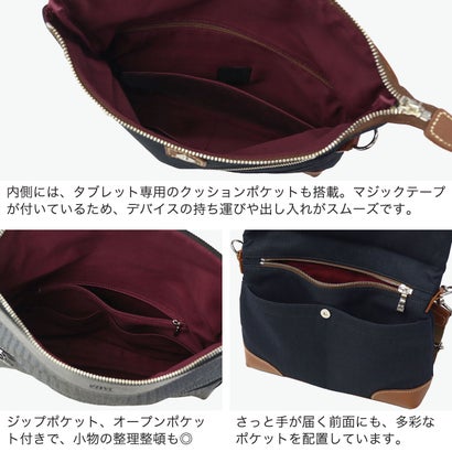 ショルダーバッグ メンズ レディース ブランド 斜めがけバッグ 肩掛け タブレット収納 撥水 日本製 おしゃれ クラッチバッグ かっこいい ファスナー付き 2WAY B5 サード 723101 （コン）｜詳細画像