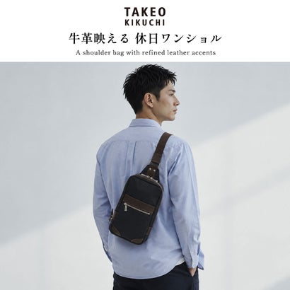 タケオキクチ TAKEO KIKUCHI ボディバッグ メンズ レディース 小さめ ブランド きれいめ 大人 撥水 おしゃれ シンプル ナイロン コンパクト 斜め掛け 肩掛け 縦型 丈夫 A5 サード ワンショルダーバッグ 723901 （コン）｜詳細画像
