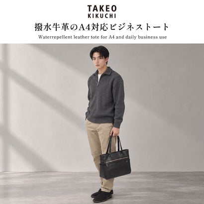 トートバッグ メンズ レディース ブランド 本革 レザー ブリーフトート 横型 大きめ 通勤 おしゃれ 大人 シンプル 撥水 PC収納 ビジネス レポート レザートートバッグ A4 712701 （コン）｜詳細画像