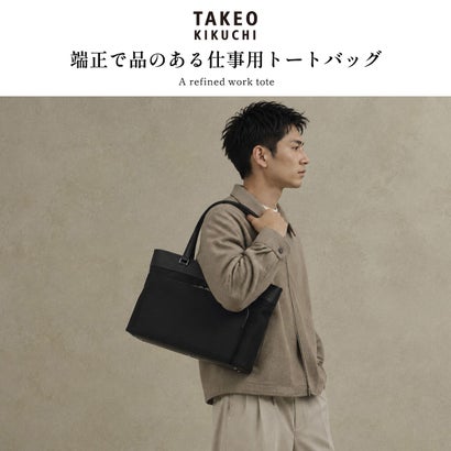 トートバッグ メンズ レディース 大きめ ブランド 大人 ナイロン 牛革 タブレット収納 肩掛け 手持ち おしゃれ 通勤 ファスナー付き シンプル 自立 B4 A4 インター トート 748711 （コン）｜詳細画像