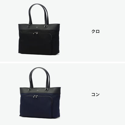 トートバッグ メンズ レディース 大きめ ブランド 大人 ナイロン 牛革 タブレット収納 肩掛け 手持ち おしゃれ 通勤 ファスナー付き シンプル 自立 B4 A4 インター トート 748711 （コン）｜詳細画像