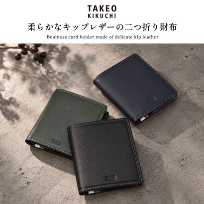 タケオキクチ TAKEO KIKUCHI 二つ折り財布 メンズ ブランド 財布 二つ折 本革 牛革 レザー コンパクト おしゃれ 軽量 スリム 薄型 純札 カード収納 カード入れ 札入れ 大人 上品 高級感 クォーター 742633 （クロ）｜詳細画像