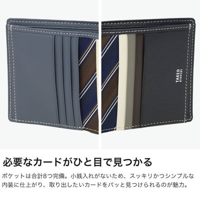タケオキクチ TAKEO KIKUCHI 二つ折り財布 メンズ ブランド 財布 二つ折 本革 牛革 レザー コンパクト おしゃれ 軽量 スリム 薄型 純札 カード収納 カード入れ 札入れ 大人 上品 高級感 クォーター 742633 （コン）｜詳細画像