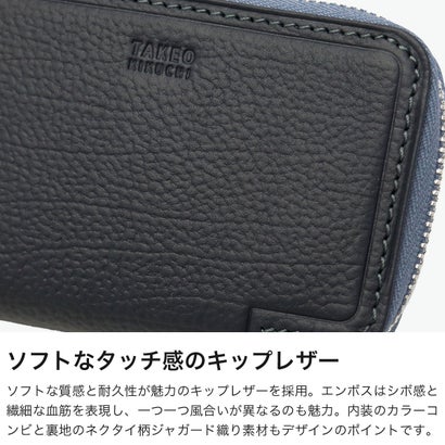 タケオキクチ TAKEO KIKUCHI コインケース メンズ ブランド 財布 本革 牛革 レザー コンパクト おしゃれ 軽量 スリム 薄型 小銭入れ ミニ財布 小さめ L字ファスナー カード 大人 上品 高級感 クォーター 742631 （クロ）｜詳細画像