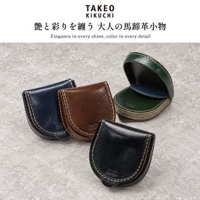 タケオキクチ TAKEO KIKUCHI タケオキクチ メンズ ブランド 財布 本革 牛革 レザー コンパクト おしゃれ 軽量 軽い 馬蹄型 小銭入れ ミニ財布 小さめ 大人 上品 高級感 シンプル かっこいい イデア 756601 （チャ）｜詳細画像