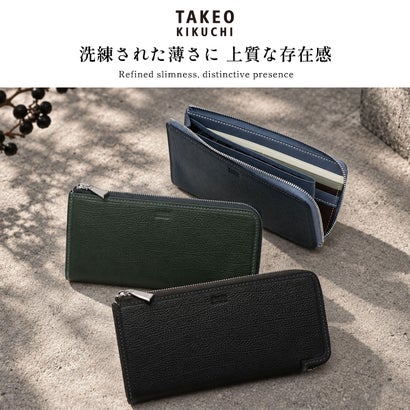長財布 財布 薄い 牛革 本革 革 レザー 小銭入れ おしゃれ ファスナー カジュアル 札入れ スリム 軽い 薄マチ 高級感 クォーター L字ファスナー長財布 742636 （グリーン）｜詳細画像