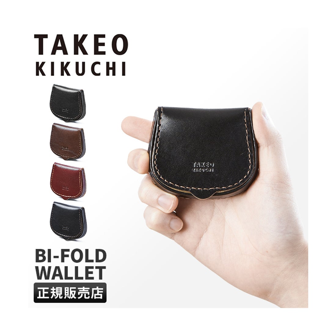 タケオキクチ TAKEO KIKUCHI タケオキクチ 小銭入れ コインケース