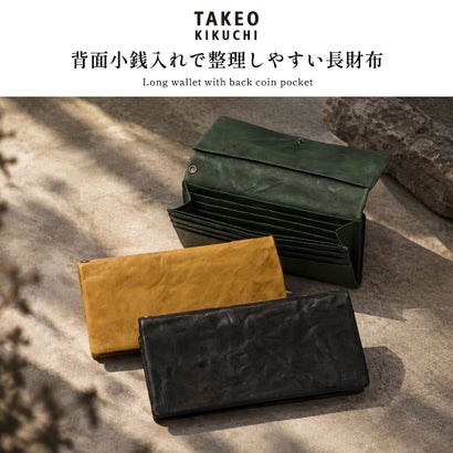 タケオキクチ TAKEO KIKUCHI 長財布 メンズ レディース ブランド 財布 大容量 本革 軽い おしゃれ レザー ウォレット 小銭入れ カード収納 札入れ 大人 プレゼント ギフト カジュアル かぶせ オイスター 720626 （キャメル）｜詳細画像