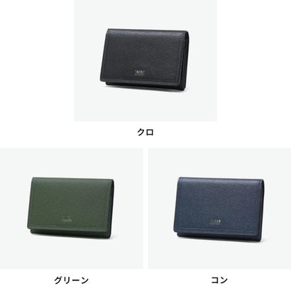 名刺入れ メンズ レディース 本革 革 ブランド 名刺入 牛革 シンプル 高級感 大人 上品 軽量 名刺 ビジネス カード収納 ポケット オシャレ お洒落 マックス 風琴マチ 728612 （グリーン）｜詳細画像