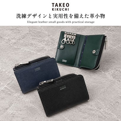 キーケース メンズ レディース 小銭入れ 革 ブランド 本革 牛革 コインケース レザー 4連 鍵 おしゃれ シンプル コンパクト 高級感 上品 マックス 小銭入れ/パスケース兼用 728613 （クロ）｜詳細画像