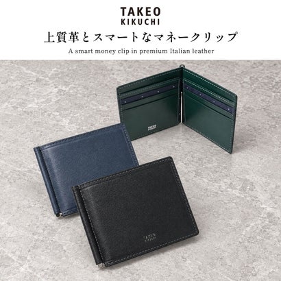 マネークリップ 財布 メンズ レディース 本革 薄い 札バサミ 牛革 ブランド レザー おしゃれ シンプル コンパクト 高級感 上品 マックス 札ばさみ 728614 （クロ）｜詳細画像