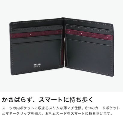マネークリップ 財布 メンズ レディース 本革 薄い 札バサミ 牛革 ブランド レザー おしゃれ シンプル コンパクト 高級感 上品 マックス 札ばさみ 728614 （クロ）｜詳細画像